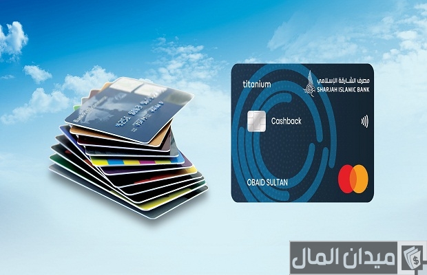 فتح حساب في بنك الشارقة الإمارات فتح حساب في بنك الشارقة الإمارات