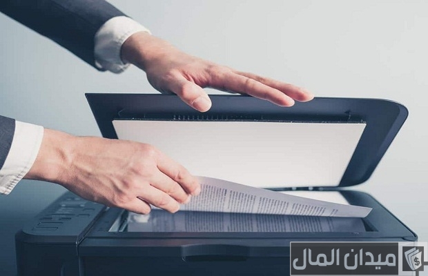 دراسة جدوى مشروع مركز طباعة وتصوير دراسة جدوى مشروع مركز طباعة وتصوير