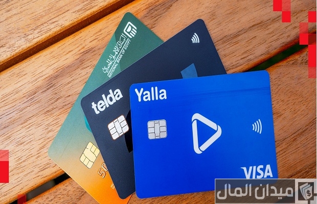 كيف تحصل على بطاقة فيزا أو ماستر كارد للإنترنت بدون حساب بنكي كيف تحصل على بطاقة فيزا أو ماستر كارد للإنترنت بدون حساب بنكي