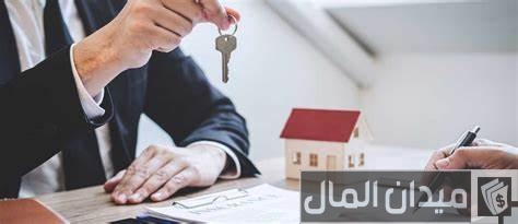 شريت بيت عن طريق البنك وابي ارجعه شريت بيت عن طريق البنك وابي ارجعه