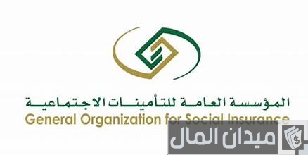 استعلام عن التأمينات الاجتماعية برقم الهوية والسجل المدني التأمينات الاجتماعية برقم الهوية والسجل المدني