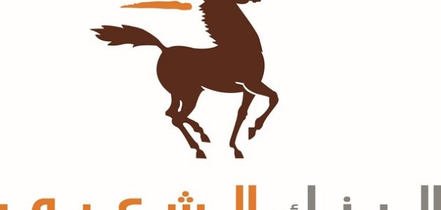 ما هي الوثائق المطلوبة للحصول على قرض من البنك الشعبي الوثائق المطلوبة للحصول على قرض من البنك الشعبي