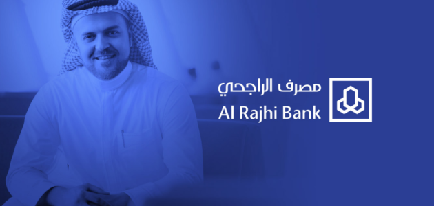 بنك الراجحي يوضح الرقم المجاني للتمويل العقاري الرقم المجاني لبنك الراجحي للتمويل العقاري