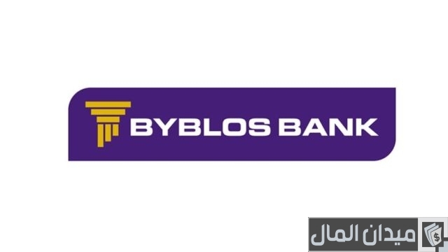 الحصول على قرض منزل في لبنان بالقسط في لبنان الحصول على قرض منزل في لبنان بالقسط في لبنان