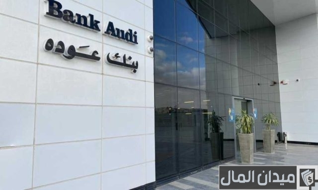 الحصول على قرض منزل في لبنان بالقسط في لبنان الحصول على قرض منزل في لبنان بالقسط في لبنان