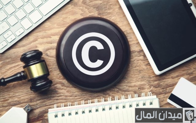 كيفية تسجيل حقوق الملكية الفكرية في مصر كيفية تسجيل حقوق الملكية الفكرية في مصر