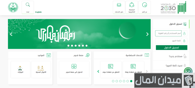 كيف اتواصل مع الشرطة الإلكترونية؟ كيف اتواصل مع الشرطة الإلكترونية؟