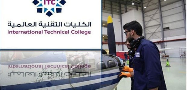 رواتب خريجي الكلية الاسترالية رواتب خريجي الكلية الاسترالية