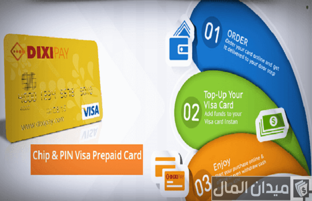 كيف تحصل على بطاقة فيزا أو ماستر كارد للإنترنت بدون حساب بنكي كيف تحصل على بطاقة فيزا أو ماستر كارد للإنترنت بدون حساب بنكي
