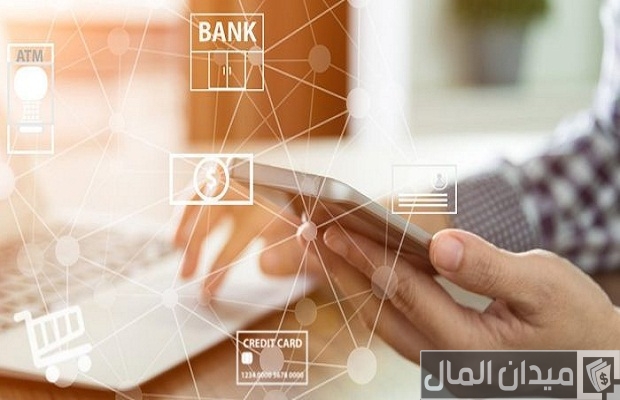 فتح حساب في مصرف العراق والأوراق المطلوبة فتح حساب في مصرف العراق والأوراق المطلوبة