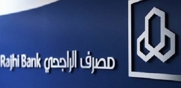 كم يوزع الراجحي أرباح سنوية .. كيف يوزع الراجحي ارباحه كم يوزع الراجحي ارباح سنوية
