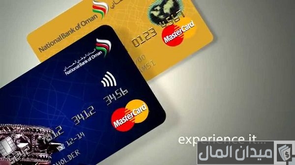 كيف اعرف رقم حسابي في البنك الوطني العماني كيف اعرف رقم حسابي في البنك الوطني العماني
