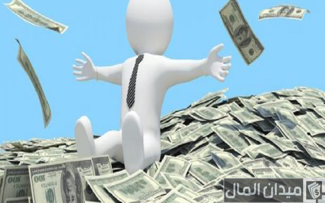 كيف تصبح غنيا وأنت صغير كيف تصبح غنيا وأنت صغير