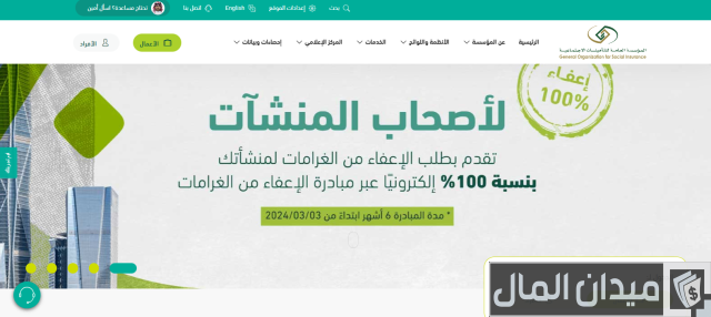 التأمينات الاجتماعية برقم الهوية والسجل المدني التأمينات الاجتماعية برقم الهوية والسجل المدني