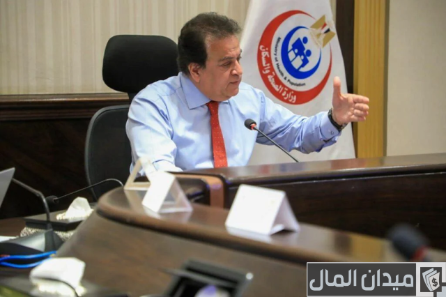 وزير الصحة بالتعاون مع Medin الإماراتية يبحث تطوير وتشغيل أقسام الأشعة بمعهد ناصر وزير الصحة يبحث تطوير وتشغيل أقسام الأشعة بمعهد ناصر مع medin الإماراتية