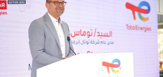 &Quot;توتال إنرجيز&Quot; تعلن انطلاق النسخة الرابعة من مسابقة «ريادة الأعمال» لتعزيز الابتكار «توتال» تعلن انطلاق النسخة الرابعة من مسابقة «ريادة الأعمال»