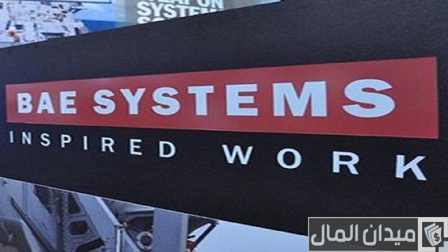 سلم رواتب شركة بي إي سيستمز سلم رواتب شركة بي إي سيستمز