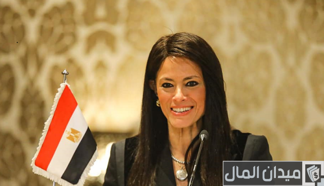 وزيرة التعاون الدولي تُشارك في فعاليات مؤسسة التمويل الدولية لتعزيز مشاركة القطاع الخاص غدًا وزيرة التعاون الدولي تُشارك في فعاليات مؤسسة التمويل الدولية لتعزيز مشاركة القطاع الخاص غدًا
