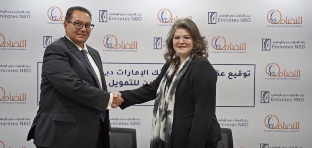 الإمارات دبي الوطني يقرض مؤسسة التضامن للتمويل الأصغر 80 مليون جنيه الإمارات دبي الوطني يقرض مؤسسة التضامن للتمويل الأصغر 80 مليون جنيه
