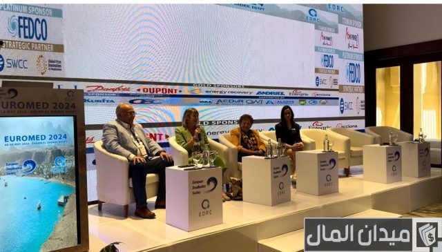 المؤتمر الدولي لتحلية المياه : يجب تعزيز التصنيع المحلي لمحطات التحلية المؤتمر الدولي لتحلية المياه يوصي بإنشاء تحالفات بحثية لتعزيز التصنيع المحلي لمحطات التحلية