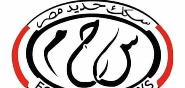 السكة الحديد توقف حركة القطارات بين محطتي «الحمام / العُميد» مؤقتًا السكة الحديد: إيقاف حركة القطارات بين محطتي «الحمام / العُميد» بصفة مؤقتة