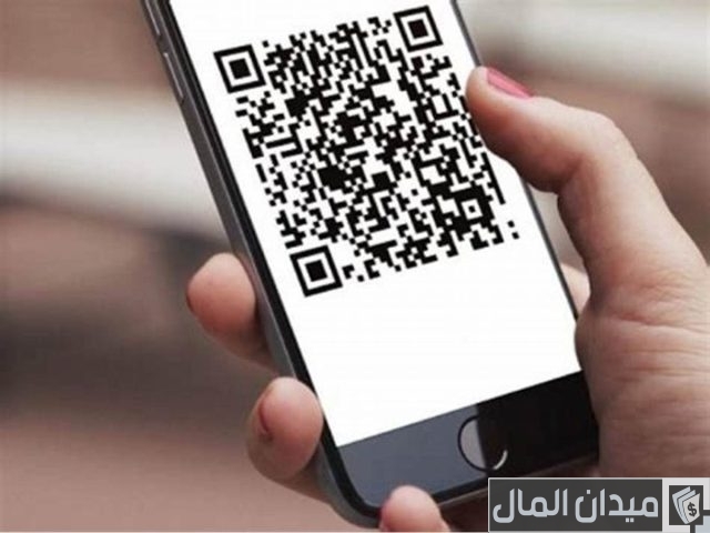 كيفية إنشاء باركود عالمي للمنتج بالخطوات ومميزاته كيفية إنشاء باركود عالمي للمنتج بالخطوات ومميزاته