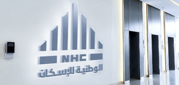 سلم رواتب الشركة الوطنية للإسكان بالريال السعودي سلم رواتب الشركة الوطنية للإسكان