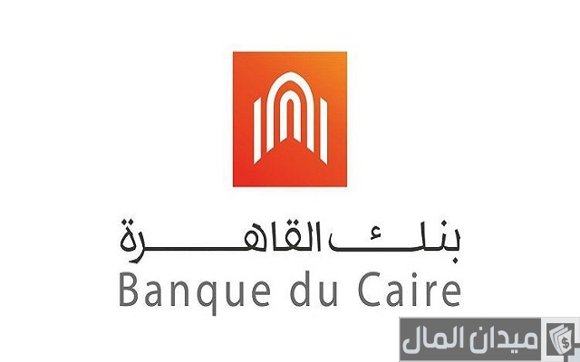أفضل بنك للتمويل الشخصي بدون تحويل راتب في مصر أفضل بنك للتمويل الشخصي بدون تحويل راتب في مصر