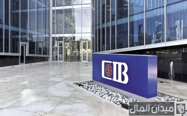 أفضل بنك للتمويل الشخصي بدون تحويل راتب في مصر أفضل بنك للتمويل الشخصي بدون تحويل راتب في مصر