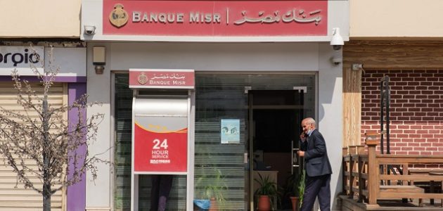 معلومات عن تمويل المشروعات الصغيرة والمتوسطة &Quot;بنك مصر&Quot; تمويل المشروعات الصغيرة والمتوسطة بنك مصر