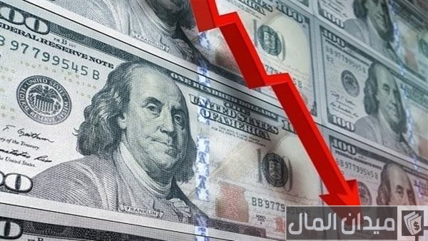 صندوق النقد الدولى: الاعتماد على الدولار يتراجع عالميا صندوق النقد الدولى: الاعتماد على الدولار يتراجع عالميا