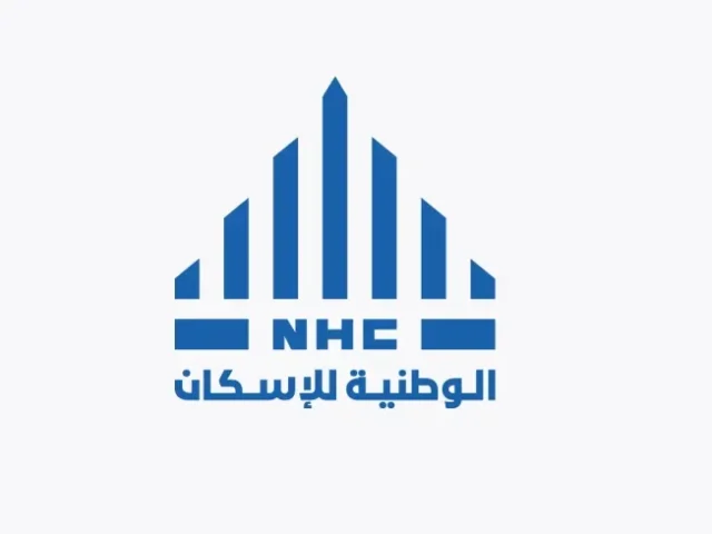 سلم رواتب الشركة الوطنية للإسكان سلم رواتب الشركة الوطنية للإسكان