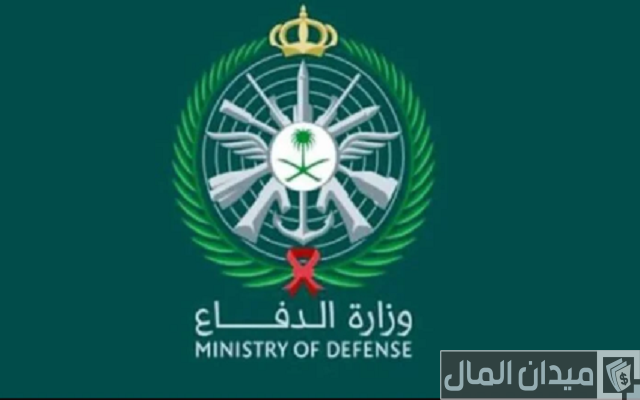 سلم رواتب وزارة الدفاع مع البدلات سلم رواتب وزارة الدفاع مع البدلات