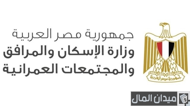 وزير الإسكان يبحث مع مسئولى «السويدى إليكتريك» مقترحات تطوير في المدن الجديدة وزير الإسكان يبحث مع مسئولى «السويدى إليكتريك» مقترحات تطوير في المدن الجديدة