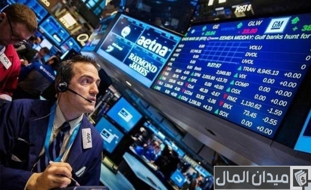 الأسهم الأمريكية تغلق الأثنين مرتفعة بدعم من تقرير أرباح الربع الأول الأسهم الأمريكية تغلق الأثنين مرتفعة بدعم من تقرير أرباح الربع الأول