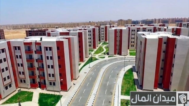 صندوق الإسكان للمتعاقدين على وحدات متوسطي الدخل: يجب دفع الأقساط المتأخرة تجنبا لإلغاء التخصيص صندوق الإسكان للمتعاقدين على وحدات متوسطي الدخل: يجب دفع الأقساط المتأخرة تجنبا لإلغاء التخصيص