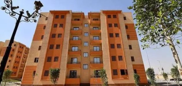 صندوق الإسكان يحذر من دفع الاقساط المتأخرة للمتعاقدين على وحدات متوسطي الدخل صندوق الإسكان للمتعاقدين على وحدات متوسطي الدخل: يجب دفع الأقساط المتأخرة تجنبا لإلغاء التخصيص