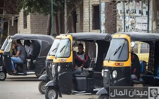 مشروع بيع المستلزمات وقطع الغيار التوك توك مشروع بيع المستلزمات وقطع الغيار التوك توك