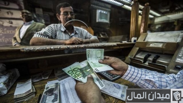 مصرفيون يوضحون أسباب تراجع عجز صافي الأصول الأجنبية مصرفيون يوضحون أسباب تراجع عجز صافي الأصول الأجنبية
