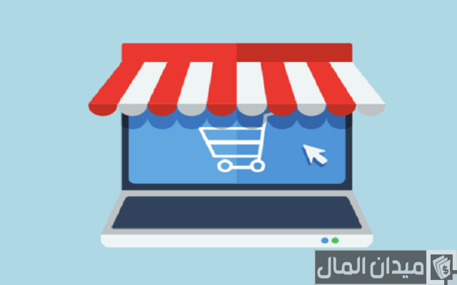 هل الدروب شيبنج حلال أم حرام هل الدروب شيبنج حلال أم حرام