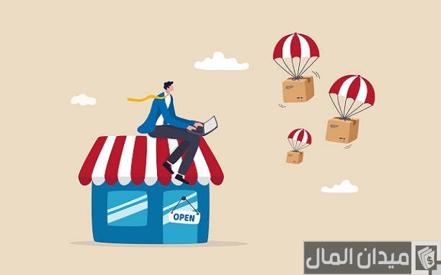 هل الدروب شيبنج حلال أم حرام هل الدروب شيبنج حلال أم حرام