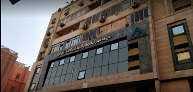 إيرادات «مصر للمقاصة» تقفز 48% بزيادة 144 مليون بزيادة 144 مليون جنيه.. إيرادات «مصر للمقاصة» تقفز 48% خلال 2023
