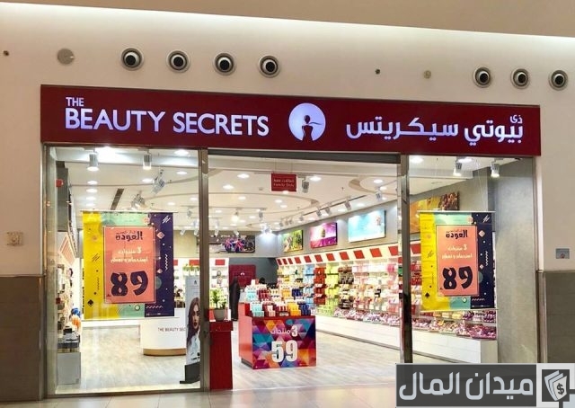 فروع ذا بيوتي سيكرتس بالسعودية ارقام التواصل فروع ذا بيوتي سيكرتس بالسعودية ارقام التواصل