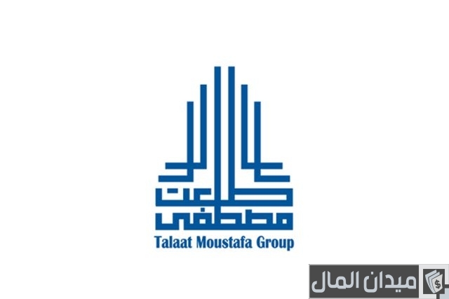 مجموعة طلعت مصطفى تستعد لإطلاق مشروع «ساوث ميد» في الساحل الشمالي مجموعة طلعت مصطفى تستعد لإطلاق مشروع «ساوث ميد» في الساحل الشمالي