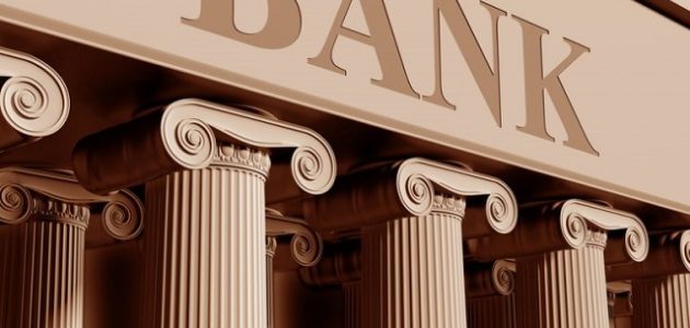 أسم بنك يعطي قروض في السعودية وشروط التمويل أفضل بنك للقروض في السعودية