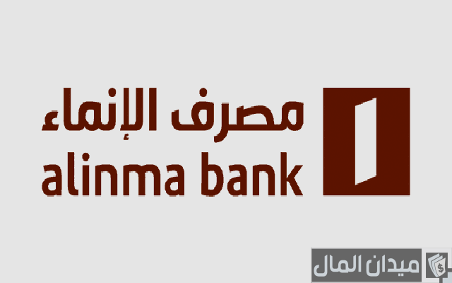 أفضل بنك للقروض في السعودية أفضل بنك للقروض في السعودية