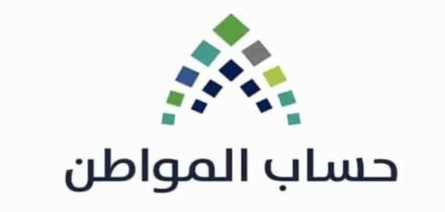 خطوات الاستعلام عن بياناتي في حساب المواطن من الجوال استعلام عن بياناتي في حساب المواطن