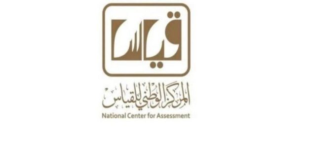 &Quot;المركز الوطني&Quot; خطوات الإستعلام نتائج قياس برقم السجل المدني استعلام نتائج قياس برقم السجل المدني