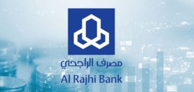 خطوات عمل استقطاع من الراتب بنك الراجحي استقطاع من الراتب بنك الراجحي
