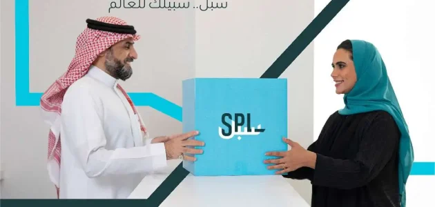 خطوات استلام شحنة من البريد السعودي وشروط استلامها استلام شحنة من البريد